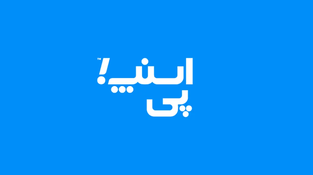 الان بخر، بعدا پرداخت کن!